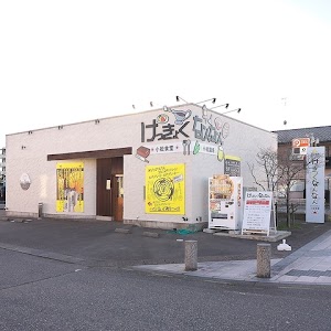 けっきょくなんなん 小松店 place picture